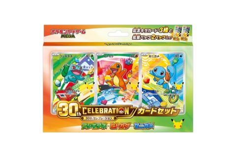 Official product image: 30th CELEBRATION Card Set — 9 versions (カードセット)