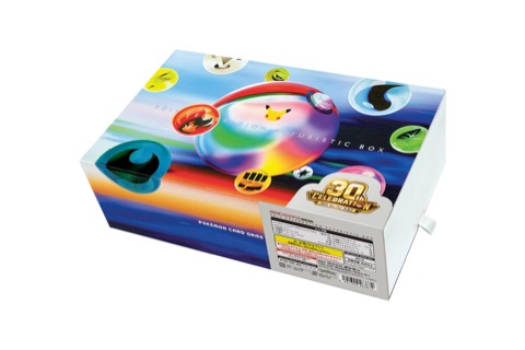 Official product image: 30th CELEBRATION FUTURISTIC BOX