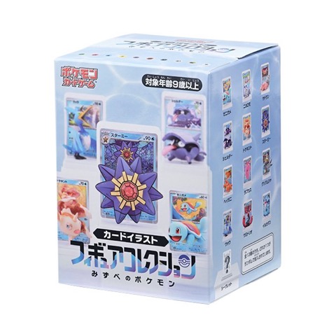 Official product image: Card Illustration Figure Collection — Waterside Pokémon (カードイラストフィギュアコレクション みずべのポケモン)