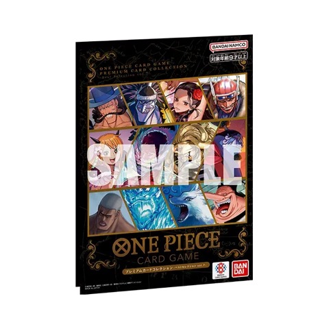 Official product image: Premium Card Collection — Best Selection vol.7 (プレミアムカードコレクション-ベストセレクション vol.7-)