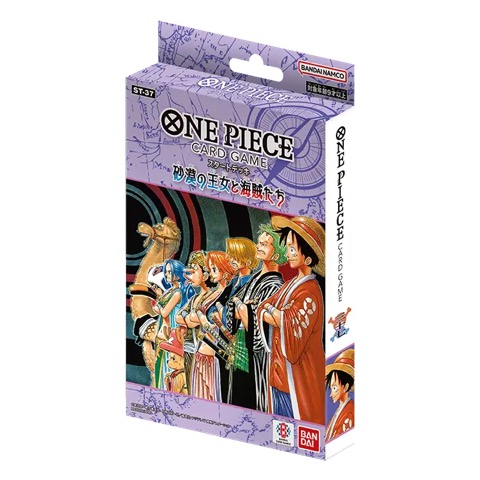 Official product image: Start Deck: The Desert Princess and the Pirates (スタートデッキ 砂漠の王女と海賊たち【ST-37】)