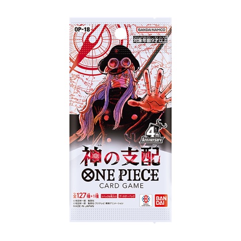 Official product image: The Dominance of God (ブースターパック 神の支配【OP-18】)